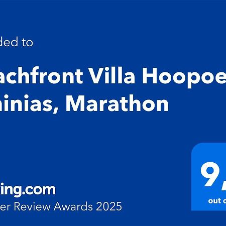 Beachfront Villa Hoopoe Schinias, Marathon 외부 사진